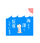 陸のなかまたちによる日常スタンプ（個別スタンプ：4）