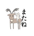陸のなかまたちによる日常スタンプ（個別スタンプ：11）