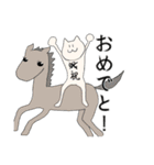 陸のなかまたちによる日常スタンプ（個別スタンプ：12）