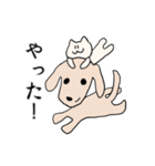陸のなかまたちによる日常スタンプ（個別スタンプ：13）