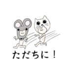 陸のなかまたちによる日常スタンプ（個別スタンプ：14）