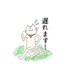 陸のなかまたちによる日常スタンプ（個別スタンプ：17）