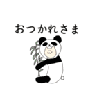 陸のなかまたちによる日常スタンプ（個別スタンプ：18）