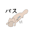 陸のなかまたちによる日常スタンプ（個別スタンプ：21）