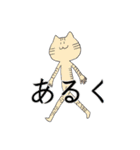 陸のなかまたちによる日常スタンプ（個別スタンプ：22）