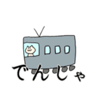 陸のなかまたちによる日常スタンプ（個別スタンプ：23）