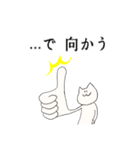 陸のなかまたちによる日常スタンプ（個別スタンプ：26）