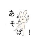 陸のなかまたちによる日常スタンプ（個別スタンプ：27）