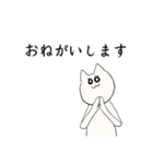 陸のなかまたちによる日常スタンプ（個別スタンプ：30）