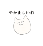 陸のなかまたちによる日常スタンプ（個別スタンプ：31）