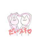 陸のなかまたちによる日常スタンプ（個別スタンプ：36）