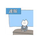 陸のなかまたちによる日常スタンプ（個別スタンプ：39）