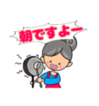 グレイヘア変身みりこちゃん[ママ役に挑戦]（個別スタンプ：1）