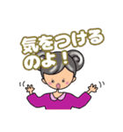 グレイヘア変身みりこちゃん[ママ役に挑戦]（個別スタンプ：5）