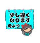 グレイヘア変身みりこちゃん[ママ役に挑戦]（個別スタンプ：10）