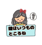 グレイヘア変身みりこちゃん[ママ役に挑戦]（個別スタンプ：11）