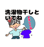 グレイヘア変身みりこちゃん[ママ役に挑戦]（個別スタンプ：12）