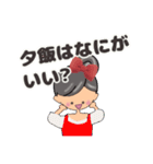 グレイヘア変身みりこちゃん[ママ役に挑戦]（個別スタンプ：22）
