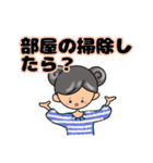 グレイヘア変身みりこちゃん[ママ役に挑戦]（個別スタンプ：27）
