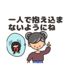 グレイヘア変身みりこちゃん[ママ役に挑戦]（個別スタンプ：30）