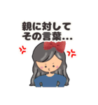 グレイヘア変身みりこちゃん[ママ役に挑戦]（個別スタンプ：31）