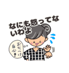 グレイヘア変身みりこちゃん[ママ役に挑戦]（個別スタンプ：33）