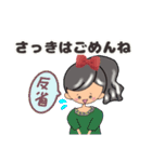 グレイヘア変身みりこちゃん[ママ役に挑戦]（個別スタンプ：34）