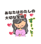 グレイヘア変身みりこちゃん[ママ役に挑戦]（個別スタンプ：36）
