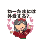 グレイヘア変身みりこちゃん[ママ役に挑戦]（個別スタンプ：37）
