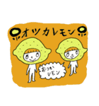 ミルラちゃんPART2（個別スタンプ：1）