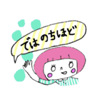 ミルラちゃんPART2（個別スタンプ：12）