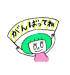 ミルラちゃんPART2（個別スタンプ：23）