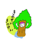ミルラちゃんPART2（個別スタンプ：35）