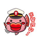 TAIKO PART2（個別スタンプ：18）