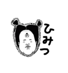 ぐるぐるおすしのスタンプ（個別スタンプ：2）