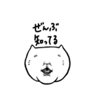ぐるぐるおすしのスタンプ（個別スタンプ：5）