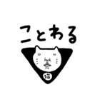 ぐるぐるおすしのスタンプ（個別スタンプ：12）