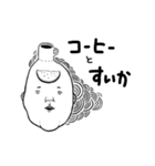 ぐるぐるおすしのスタンプ（個別スタンプ：31）