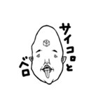 ぐるぐるおすしのスタンプ（個別スタンプ：32）