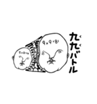ぐるぐるおすしのスタンプ（個別スタンプ：38）