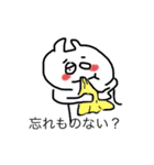 れんくんのためのスタンプ（個別スタンプ：6）