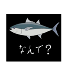マグロ(迫真)（個別スタンプ：5）
