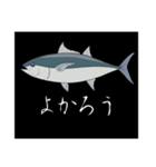 マグロ(迫真)（個別スタンプ：6）