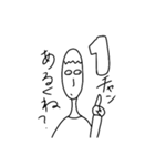 ヨシくん(つー)（個別スタンプ：7）