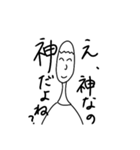 推しが尊いヨシくん（個別スタンプ：2）