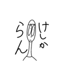 推しが尊いヨシくん（個別スタンプ：5）