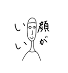 推しが尊いヨシくん（個別スタンプ：6）