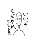 推しが尊いヨシくん（個別スタンプ：7）