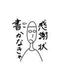 推しが尊いヨシくん（個別スタンプ：8）