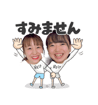 県大バスケサ3年スタンプ（個別スタンプ：2）